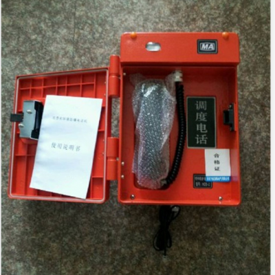 数字抗噪声电话机(不带扩音功能） 型号:HRF10-SKHJ-3(A)库号：M352190