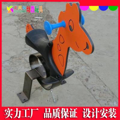广西南宁大风车幼儿园儿童摇摇乐 幼教玩具批发生产