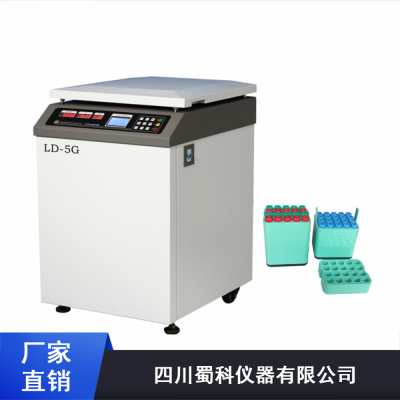 LD-5Gʽ䶳չԶѸĻ_ƴʽĻ