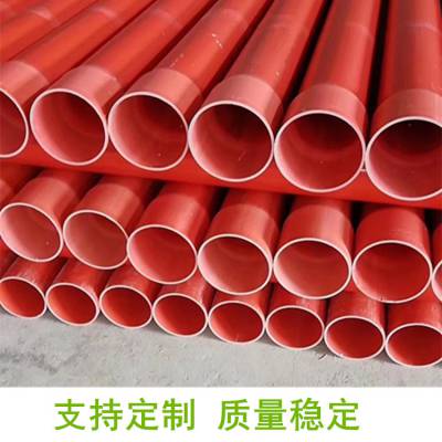 167¹ PVC-C߹167*8.0 ָʩ