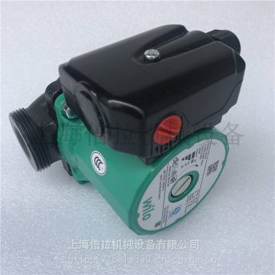 威乐水泵RS15/6家用热水循环泵地暖暖气泵