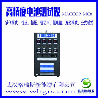 MACCOR ۺ ŵ ؼ豸