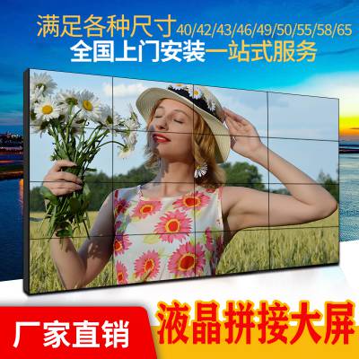 江西赣州城市展厅液晶拼接屏 东乡液晶拼接屏 LD550DUN-TMA1