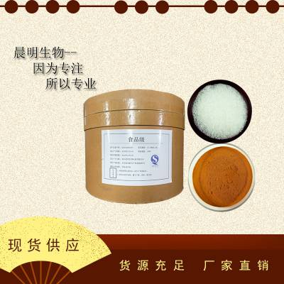 乳酸镁的生产厂家厂家