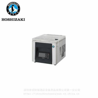 日本进口Hoshizaki 真空包装机 HPS-200B（旧：HPS-200A）商用真空包装机