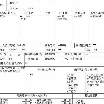 大连代 办产地证/代理报关/代办商检