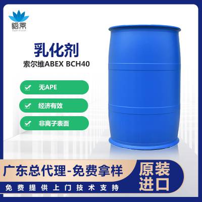 SABEX BCH40 ֬ϩ 40EO APEOƷ黯