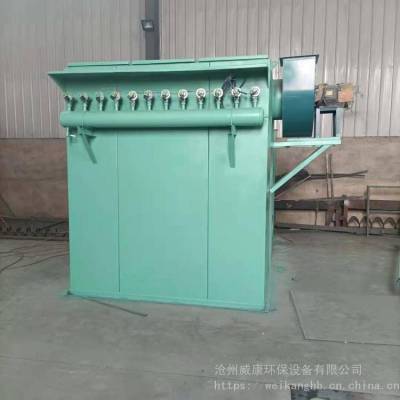 小型脉冲布袋除尘器 单机除尘器 威康生产定制