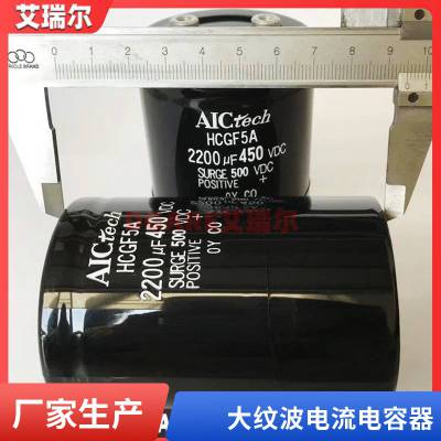  HCG FA 400V1000UF 450VDC 1000MFD  Ʒ