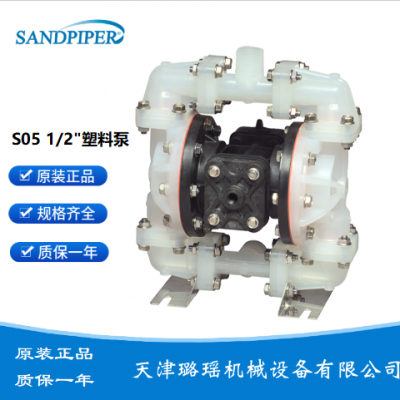 胜佰德气动隔膜泵S05B1A2TABS000 sandpiper铝合金材质化工泵