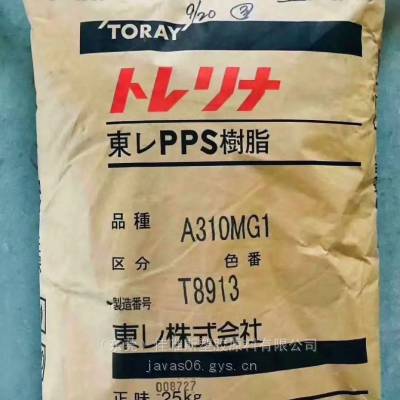 ձPPS A310MG1ܽԭ ԭԭ˰ֻ
