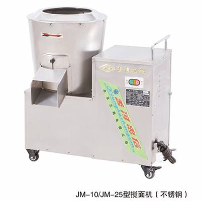 香河商用搅面机 JM-25面粉搅拌机 25KG食堂搅面机