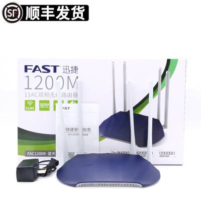 FASTѸ FAC1200R ˫Ƶ5Gٴǽ ǧWIFI·