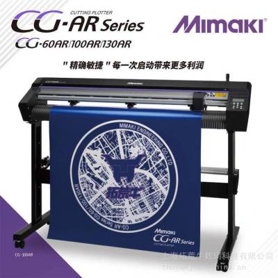 Mimaki CG-ARϵ ֻĤ иͼ ɽĤ