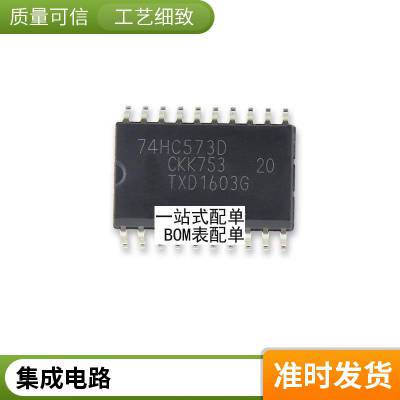 MAX2839ETN 无线宽带RF收发器微波射频芯片 TQFN-56封装 全新原装