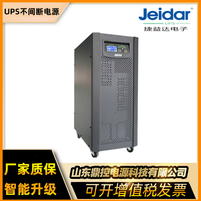 Jeidar捷益达JY20L工频UPS不间断电源2KVA1600W长效机外接电池柜