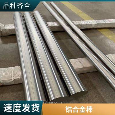 R60702ﯰ702ﯰϴﯰZr-3Բ ZR702˿