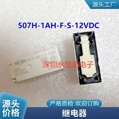 全新原装 G8NW-2S 12VDC 欧姆龙继电器 DC12V 10脚 G8NW-2H-12VDC