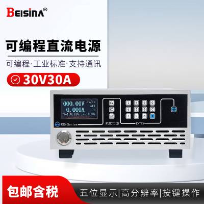 SKS-3030˼30V30AɱֱԴ0-30VѹɵֱѹԴ