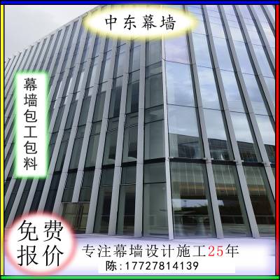 广东玻璃幕墙公司-幕墙包工包料-幕墙设计施工公司-5000+项目案例