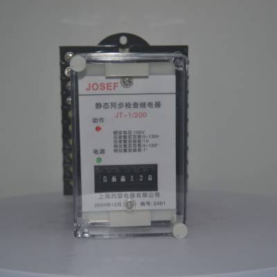 JOSEF约瑟 JT-2静态同步检查继电器 整定方便可靠，延时精度高