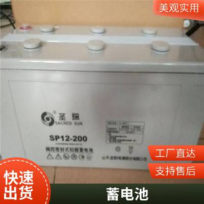 圣阳蓄电池GFMD-100C 2V100AH ups专用免维护铅酸蓄电池