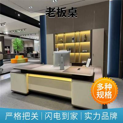 在时光中沉淀的力量——一张办公老板桌厂家
