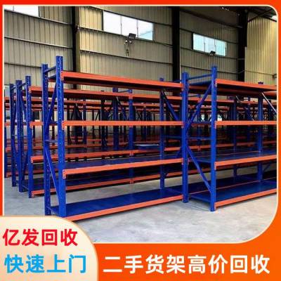 回收二手超市货架 仓库货架 超市商场KTV整体收购