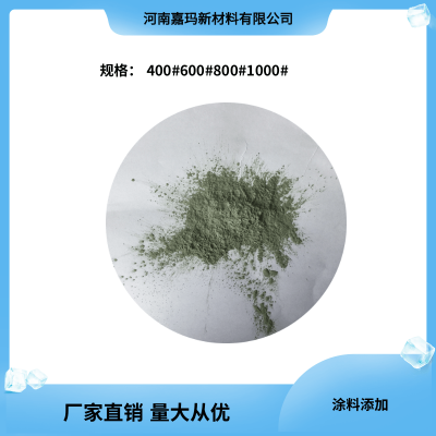 绿碳化硅微粉 400#600#800#1000# 涂料添加用碳化硅