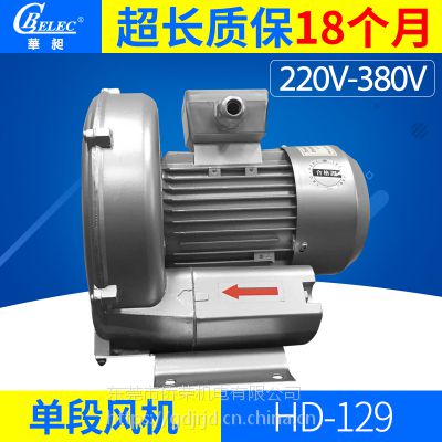 ڹӦ ƵθѹHD-129/0.25KW/220V-380V