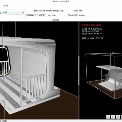 高科技项目太空灰3D打印城镇公共交通设施公交车站