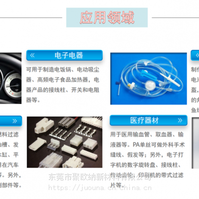 Lexan PC 141S 基础创新塑料 物性 无卤，10.5 MFR，内部脱模