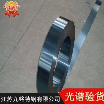 供应无锡抗氧化GH3625带材/耐高温Inconel625带材/板材现货