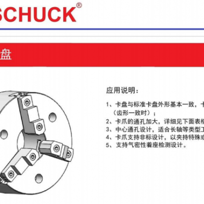 BOSSCHUCK߾̣***ȸߣȶԺ