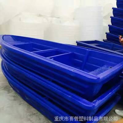 3米塑料渔船厂家河道清理船重庆双层塑料渔船带活鱼仓价格
