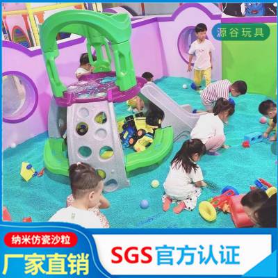 源谷人家五彩砂 园林造景砂 多种颜色可选