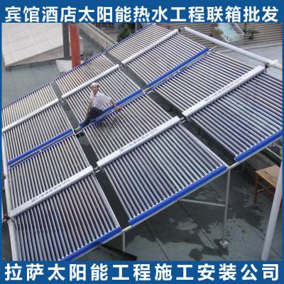 西藏太阳能热水器 煤改电采暖热泵项目 大型平板集热器工程施工