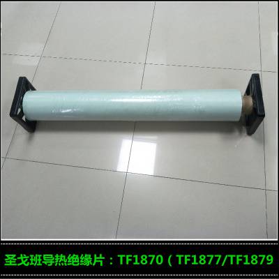 圣戈班导热矽胶片 导热布 TF1877 TF1879