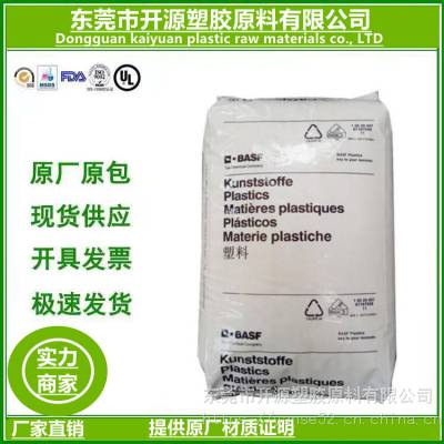 PA6建筑材料PA6 德国巴斯夫 VE30CW 结晶 快的成型周期 耐燃油性