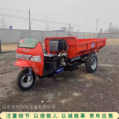 方向盘式农用三轮车 18马力柴油工程三马子 矿用运输自卸车