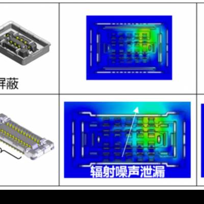 现料供货原装Hirose连接器DF14A-5P-1.25H(22)