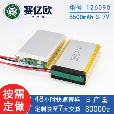 126090ۺ6500mAh 3.7V ůֱ ӦƵ