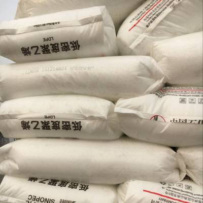 高密度低压聚乙烯HDPE 独山子DMDA-8008H 塑料箱 瓶盖料