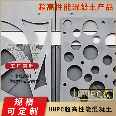 ˮĻǽUHPCҰ壨HGZ-UHPC-07Ƽӹ