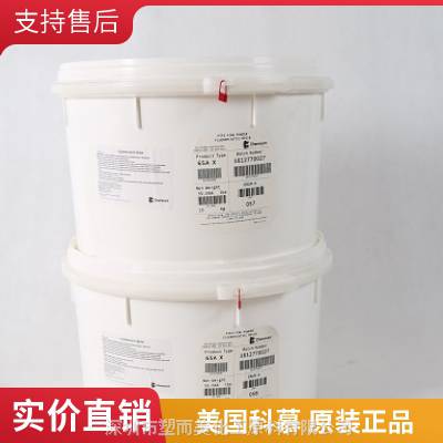 供应美国科慕 Teflon 601 X PTFE 细粉