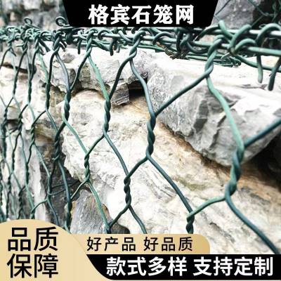 格宾石笼河道加固镀高尔凡网箱铅丝石笼格宾固宾笼雷诺护垫