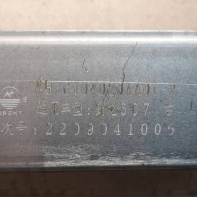 Ұ507綯6104020AA01
