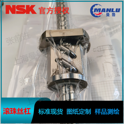 NSK PSS1230N1D0271 ׼Ʒ˿ ĸBSS1230-2E˿