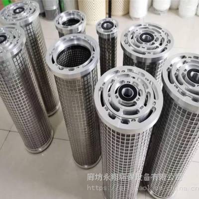 环保永翔定制 不锈钢纤维烧结毡滤芯 21FC1521-110X250/10