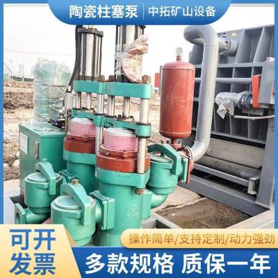 液压陶瓷柱塞泵ZT-200 材质铸铁压滤机入料泵 封闭式叶轮 运行平稳